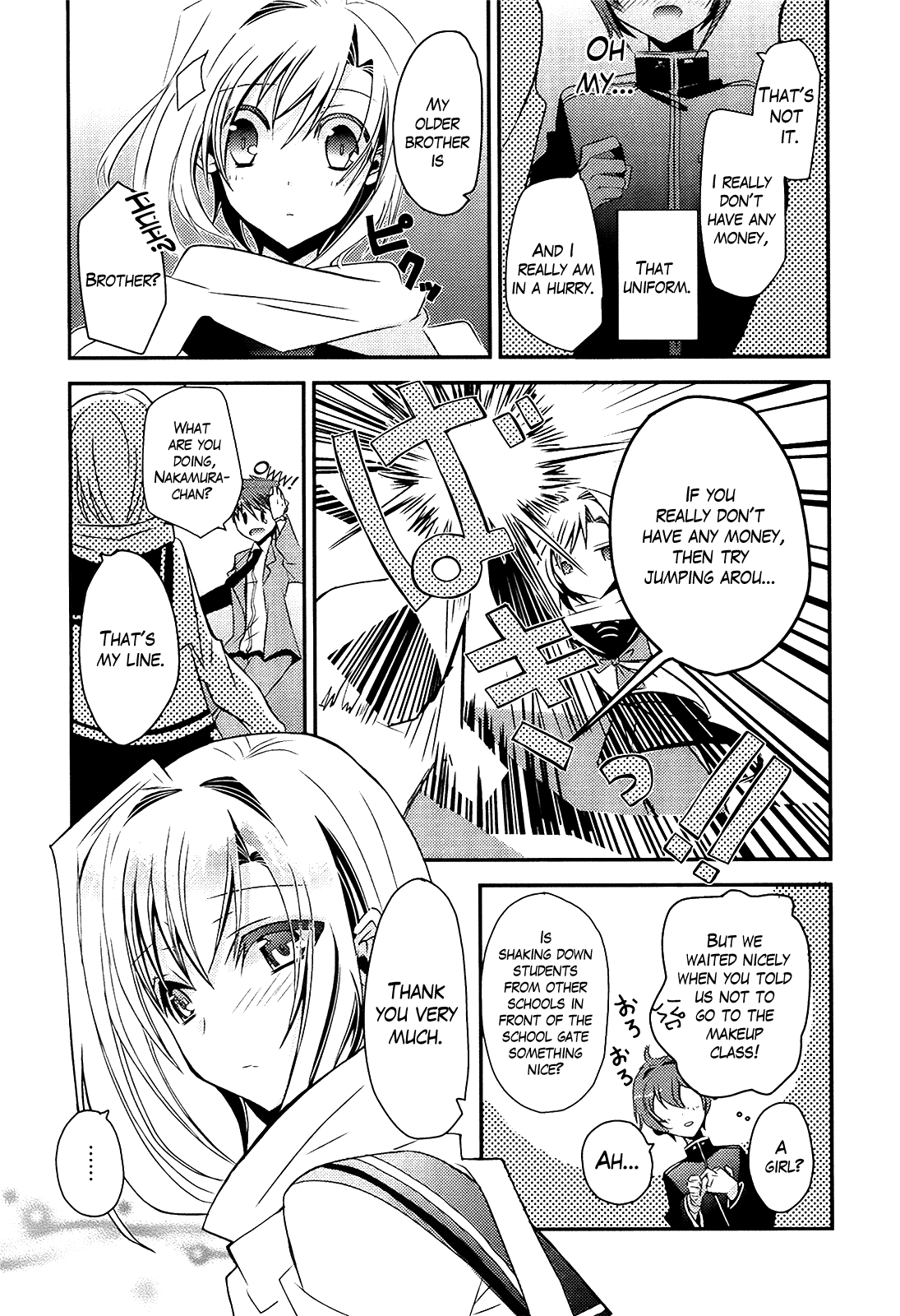 Sensei Anone Just the Two of Us After School 第19页