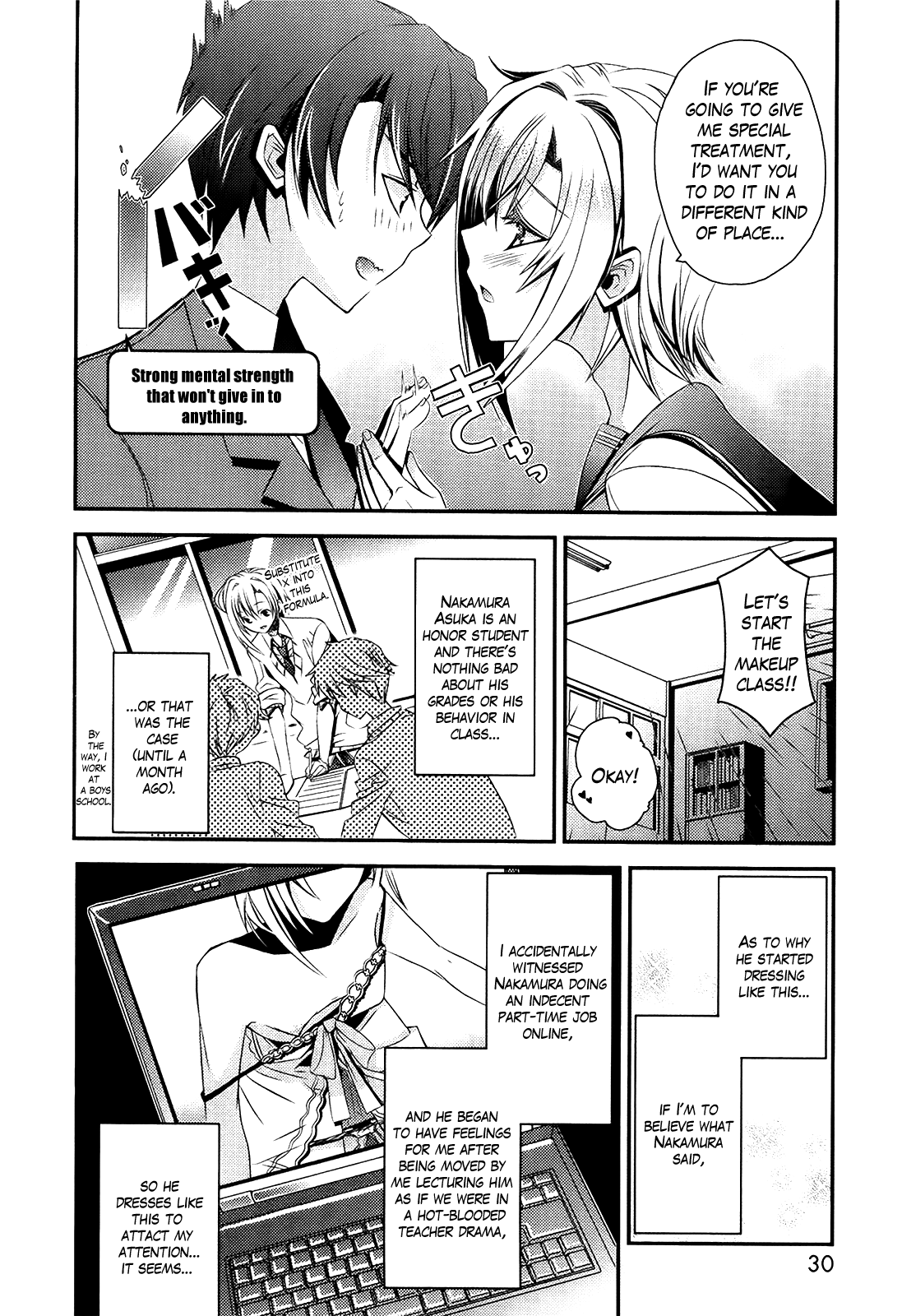 Sensei Anone Just the Two of Us After School 第4页