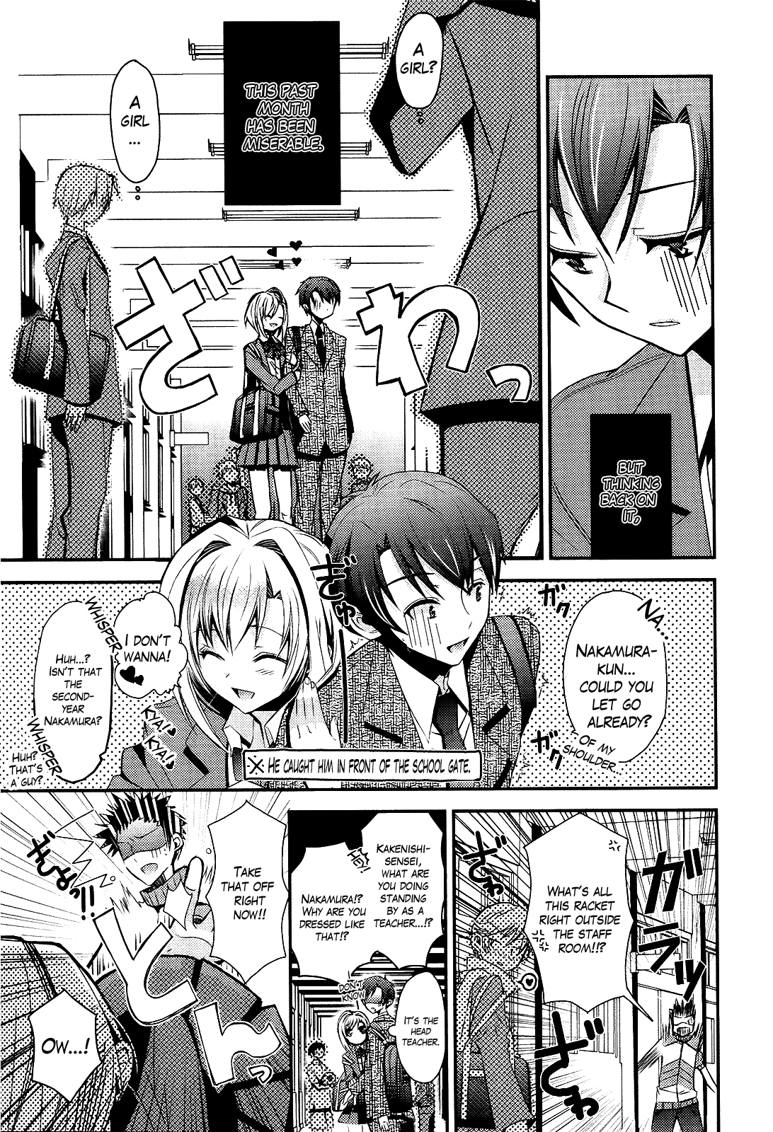 Sensei Anone Just the Two of Us After School 第5页