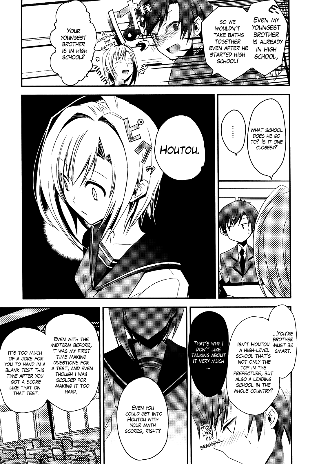 Sensei Anone Just the Two of Us After School 第9页