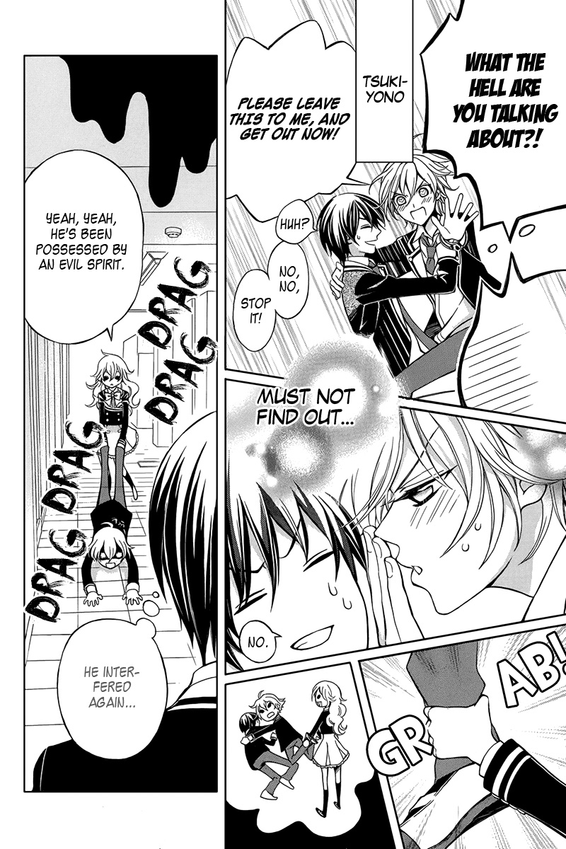 Ore to Atashi no Kareshi-sama Bump 4 第11页