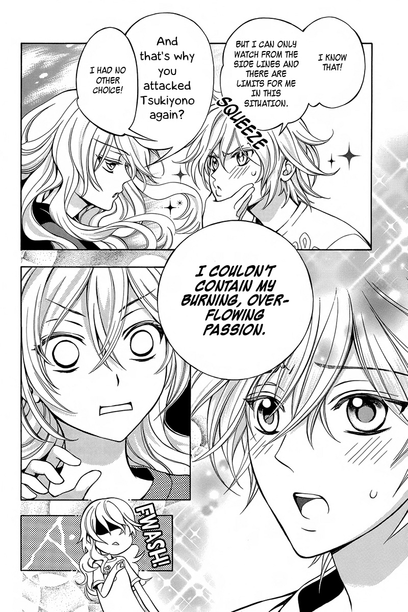 Ore to Atashi no Kareshi-sama Bump 4 第15页