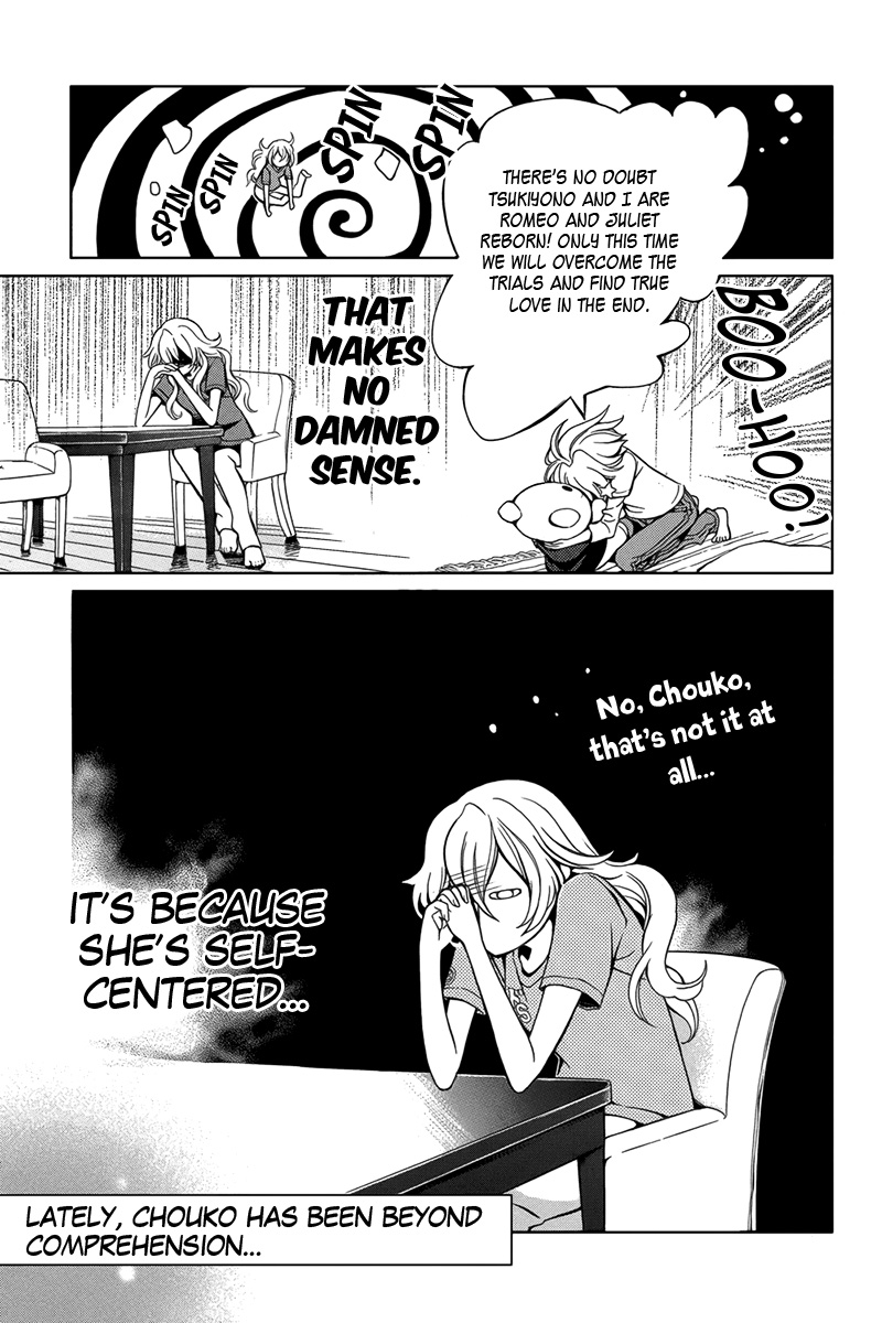 Ore to Atashi no Kareshi-sama Bump 4 第16页