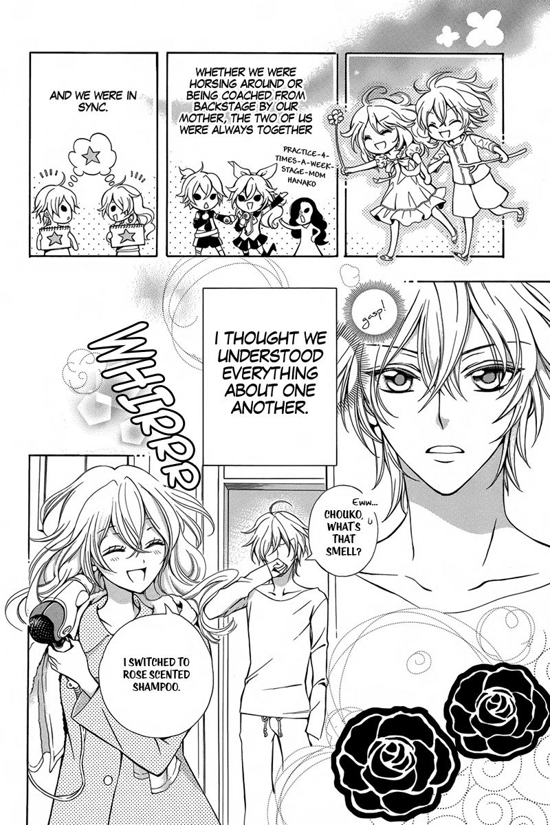 Ore to Atashi no Kareshi-sama Bump 4 第17页