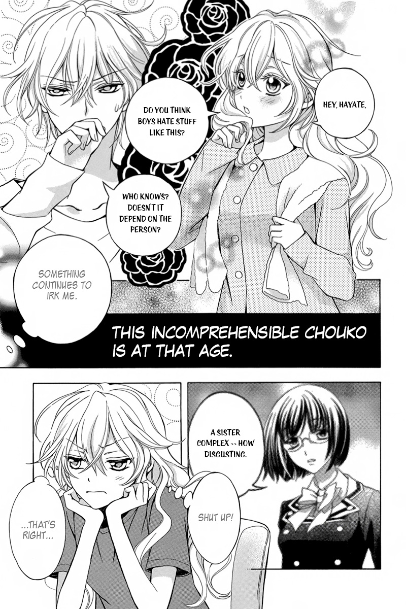 Ore to Atashi no Kareshi-sama Bump 4 第18页