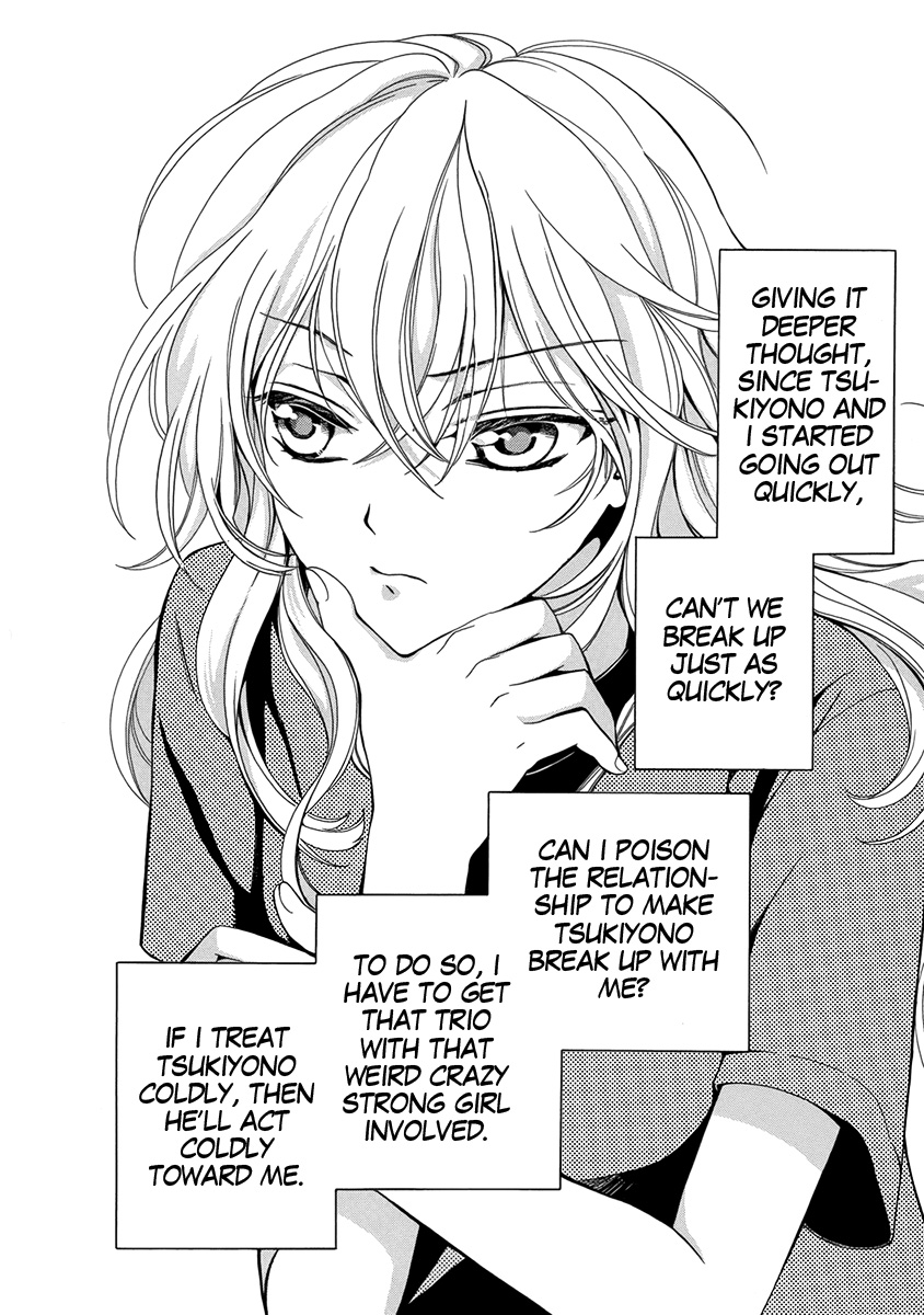 Ore to Atashi no Kareshi-sama Bump 4 第19页
