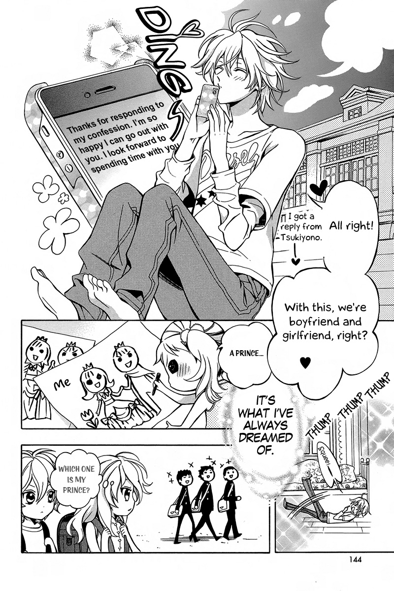 Ore to Atashi no Kareshi-sama Bump 4 第21页