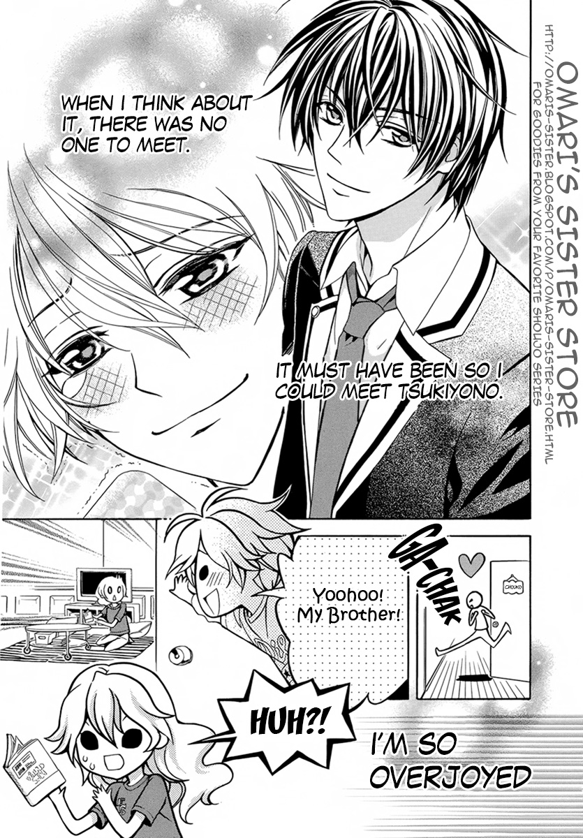 Ore to Atashi no Kareshi-sama Bump 4 第22页