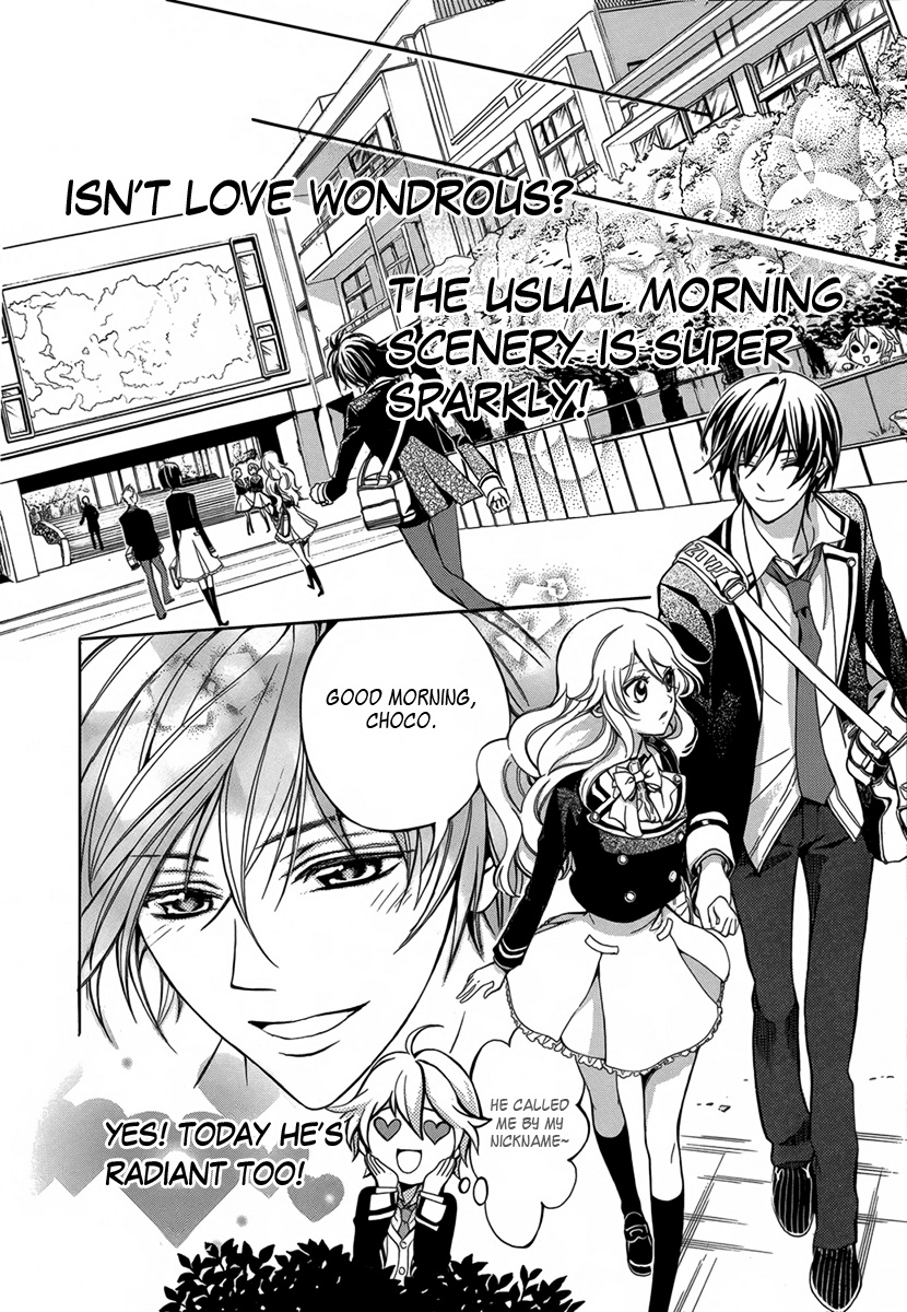 Ore to Atashi no Kareshi-sama Bump 4 第25页