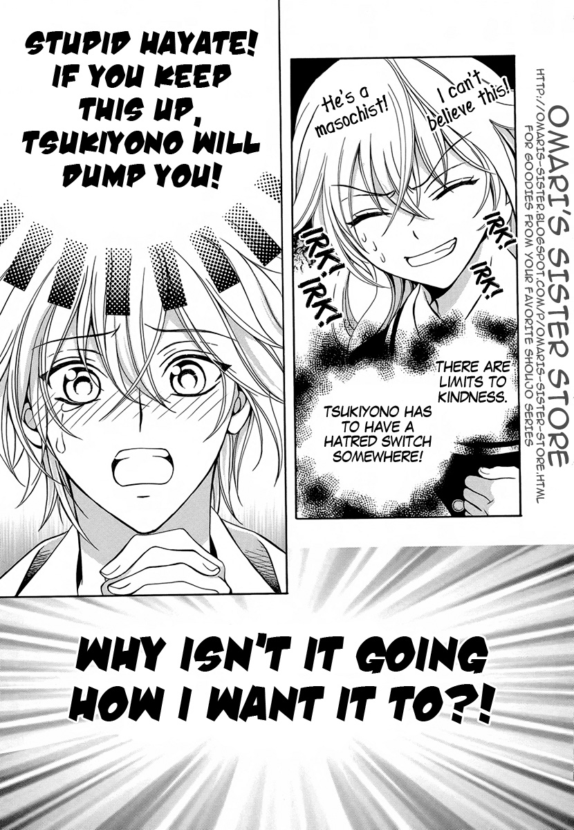 Ore to Atashi no Kareshi-sama Bump 4 第28页