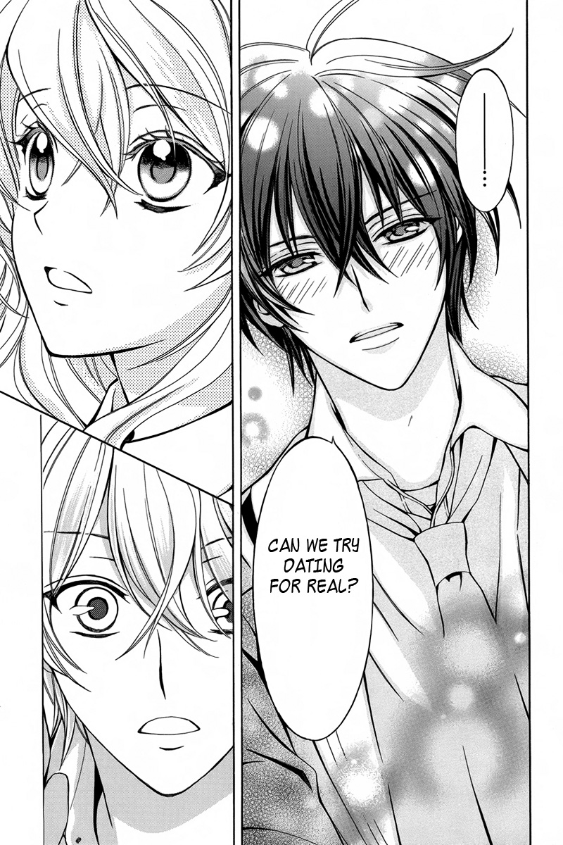 Ore to Atashi no Kareshi-sama Bump 4 第4页