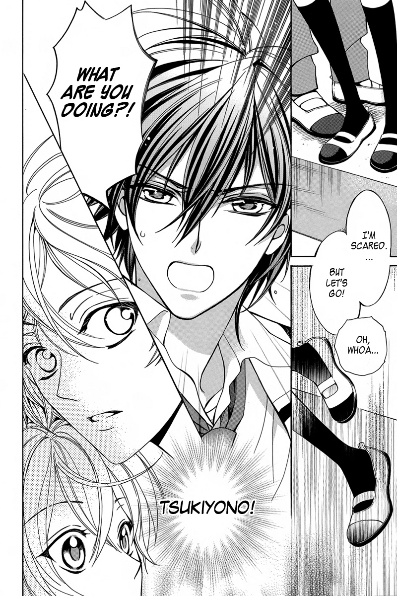 Ore to Atashi no Kareshi-sama Bump 4 第31页