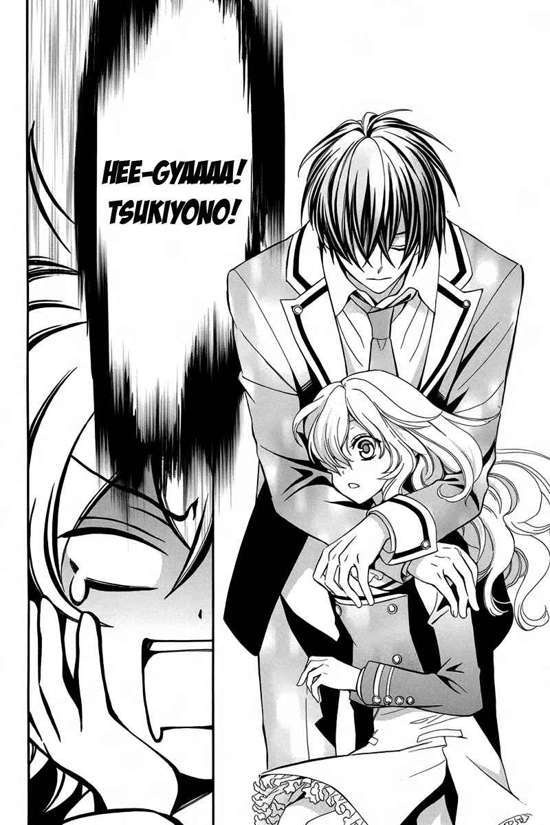 Ore to Atashi no Kareshi-sama Bump 4 第5页