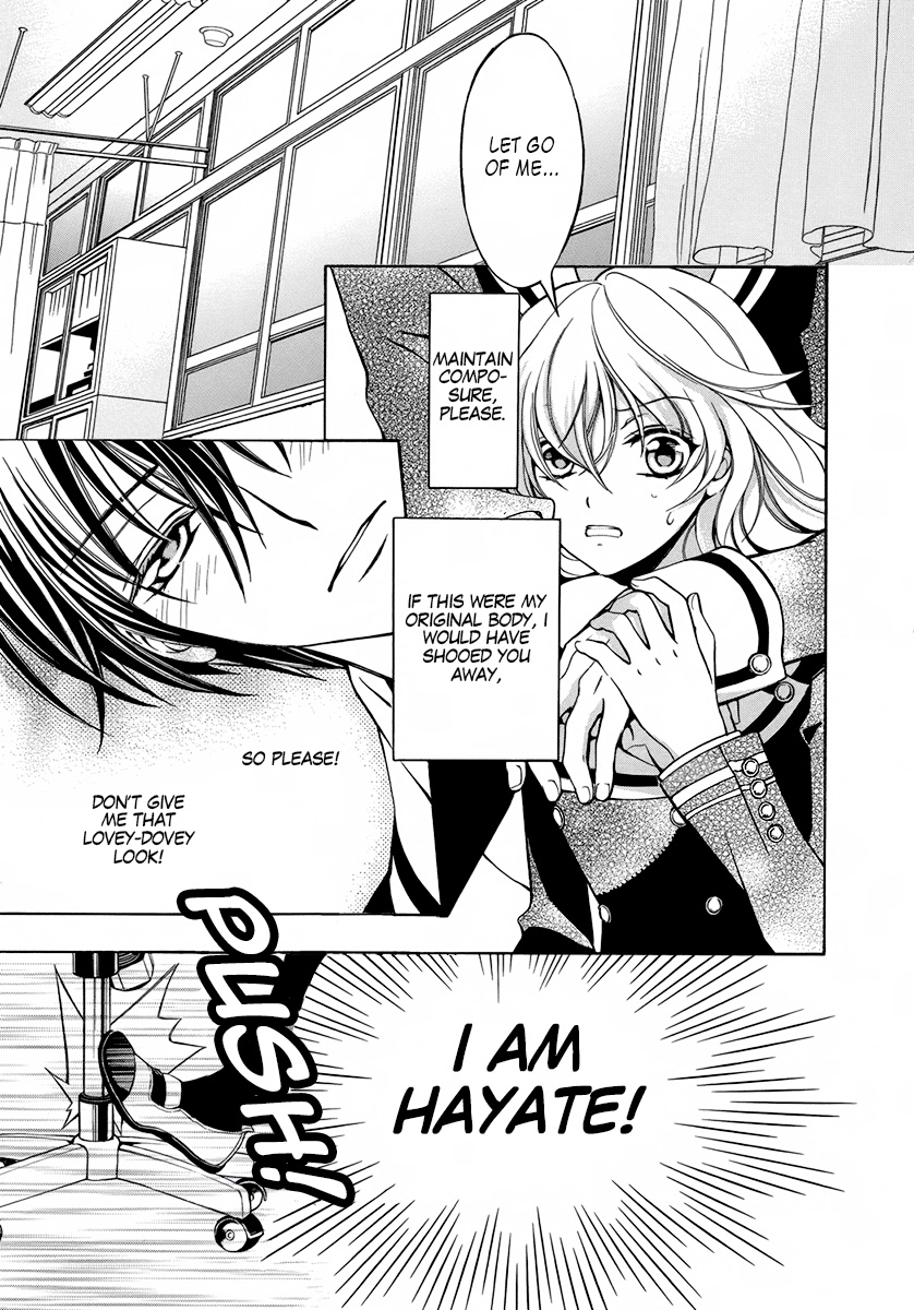 Ore to Atashi no Kareshi-sama Bump 4 第6页