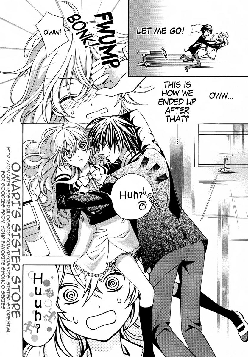 Ore to Atashi no Kareshi-sama Bump 4 第7页