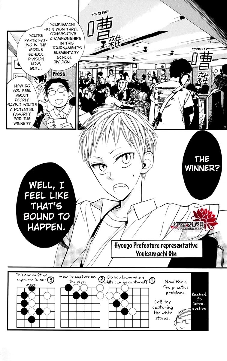 Hoshizora no Karasu Vol. 1 Ch. 3 第2页