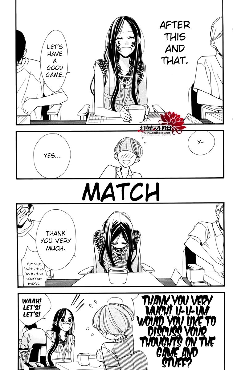 Hoshizora no Karasu Vol. 1 Ch. 3 第11页