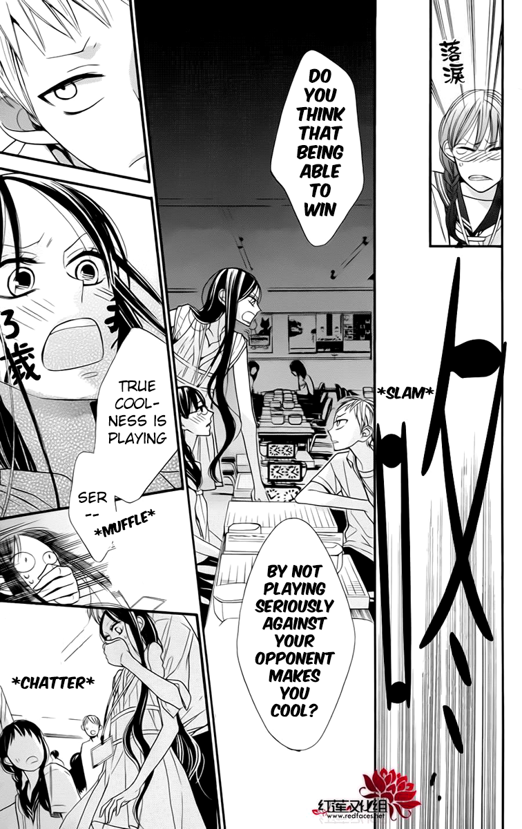 Hoshizora no Karasu Vol. 1 Ch. 3 第15页