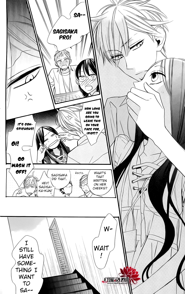 Hoshizora no Karasu Vol. 1 Ch. 3 第16页