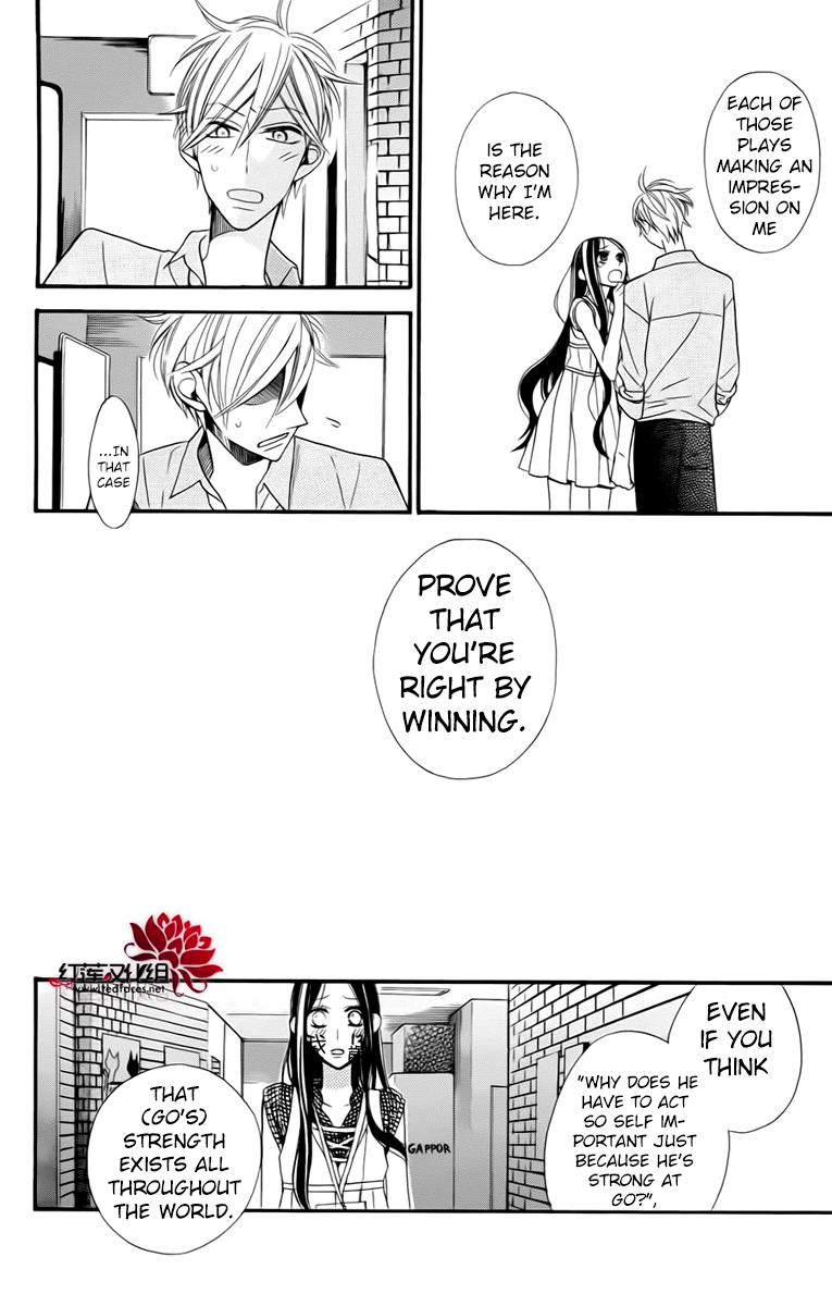Hoshizora no Karasu Vol. 1 Ch. 3 第18页