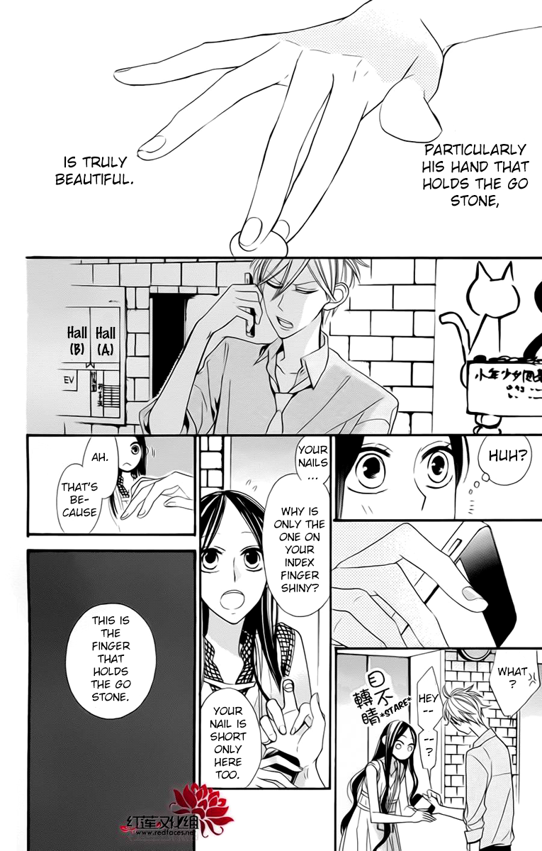 Hoshizora no Karasu Vol. 1 Ch. 3 第22页