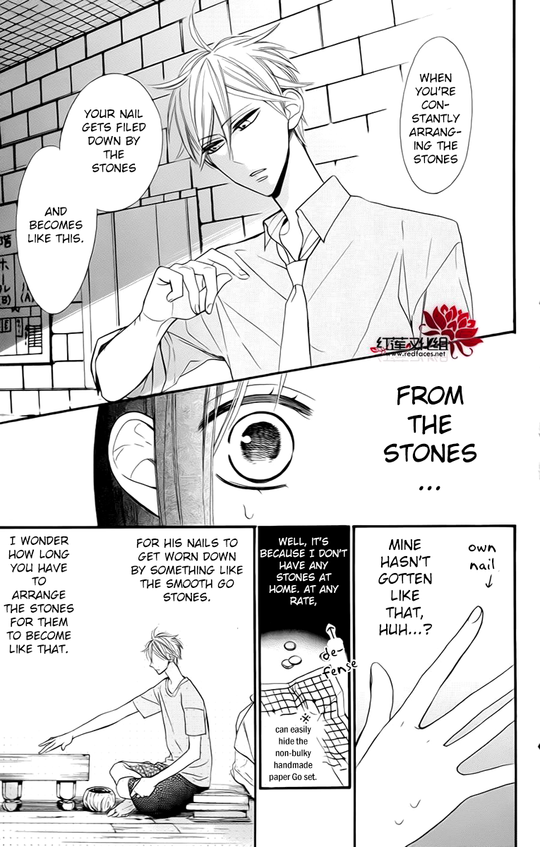 Hoshizora no Karasu Vol. 1 Ch. 3 第23页
