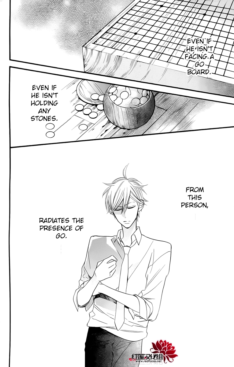 Hoshizora no Karasu Vol. 1 Ch. 3 第24页