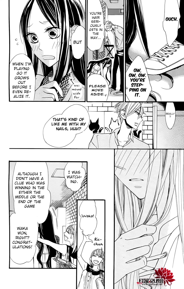 Hoshizora no Karasu Vol. 1 Ch. 3 第26页