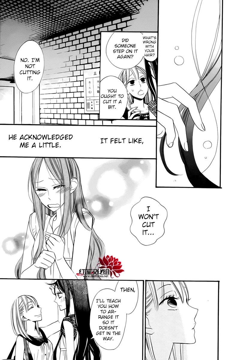 Hoshizora no Karasu Vol. 1 Ch. 3 第27页