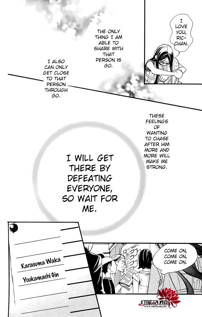 Hoshizora no Karasu Vol. 1 Ch. 3 第28页