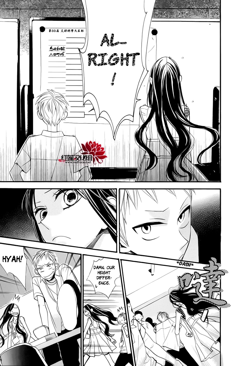 Hoshizora no Karasu Vol. 1 Ch. 3 第29页