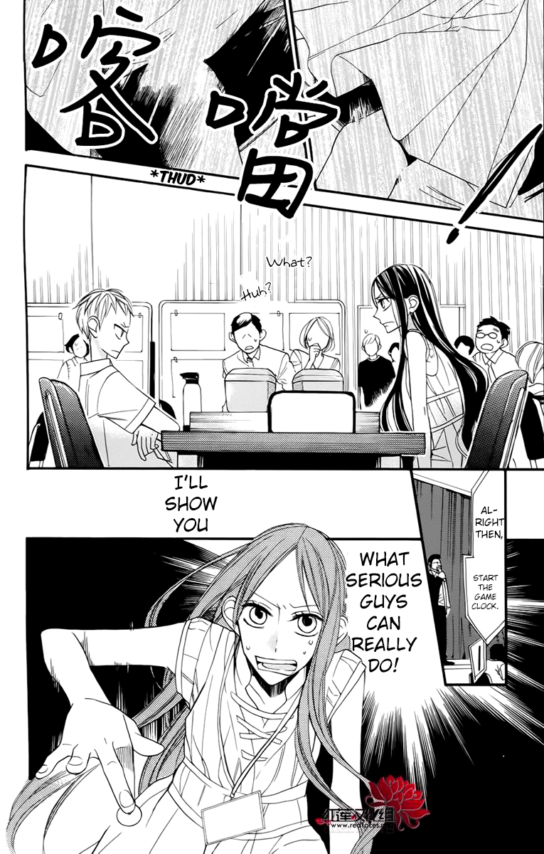 Hoshizora no Karasu Vol. 1 Ch. 3 第30页