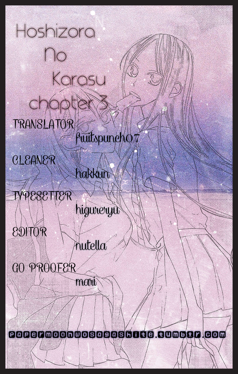 Hoshizora no Karasu Vol. 1 Ch. 3 第31页
