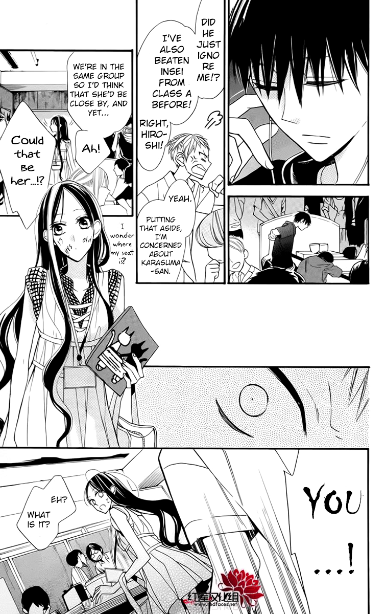 Hoshizora no Karasu Vol. 1 Ch. 3 第5页
