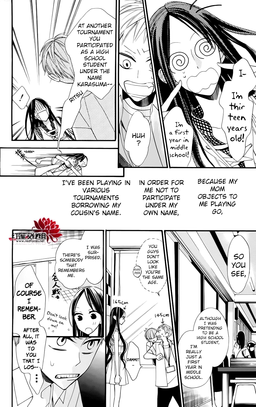 Hoshizora no Karasu Vol. 1 Ch. 3 第6页