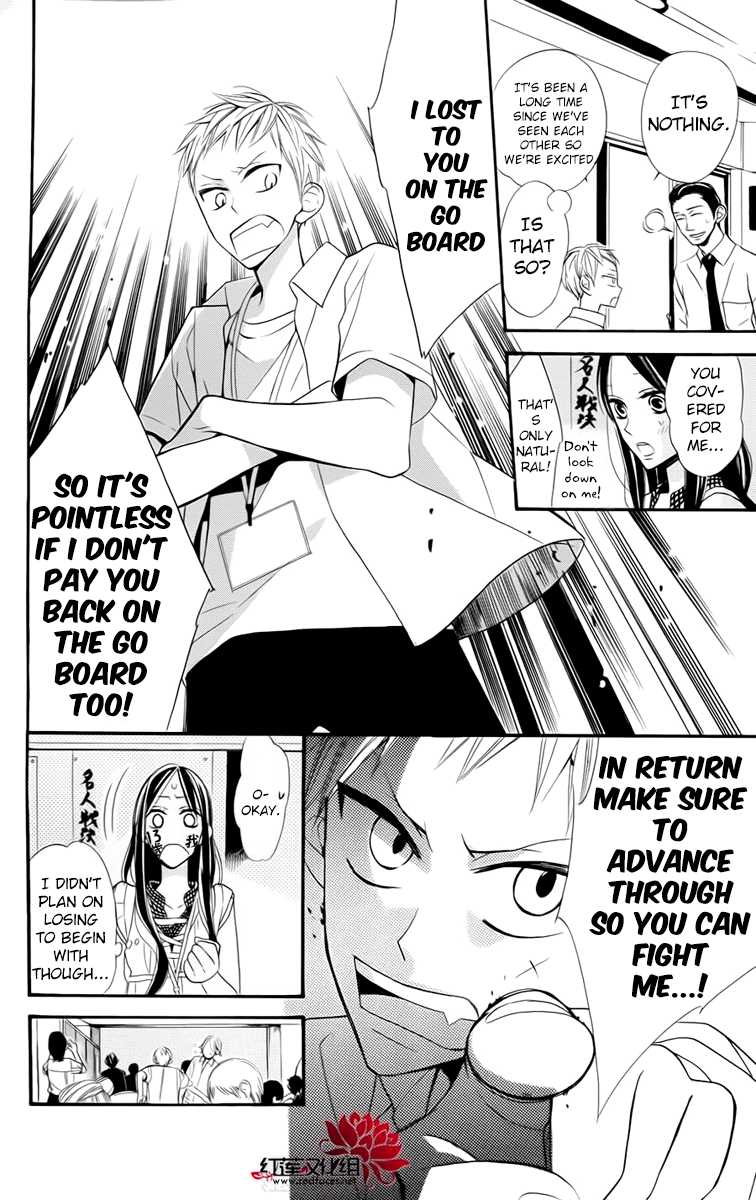 Hoshizora no Karasu Vol. 1 Ch. 3 第8页