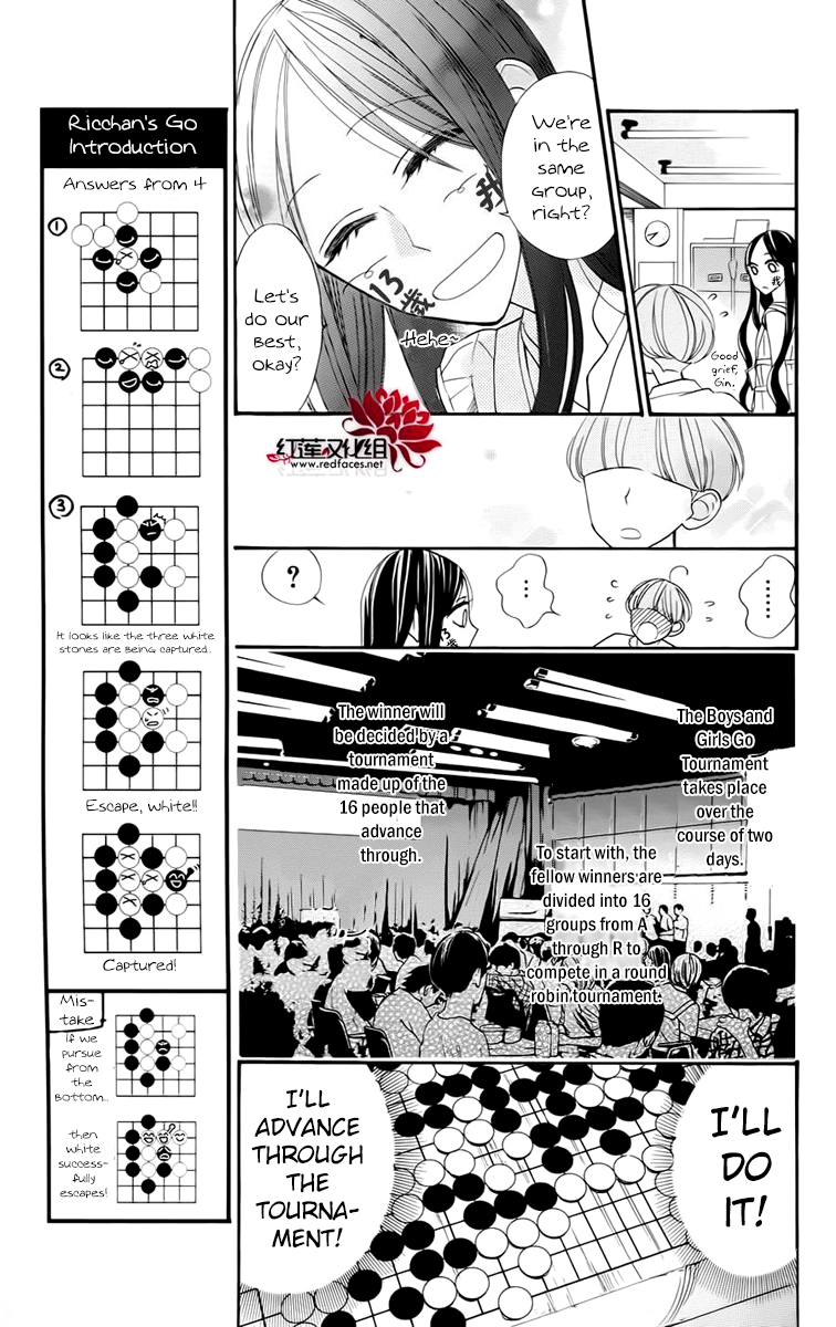Hoshizora no Karasu Vol. 1 Ch. 3 第9页