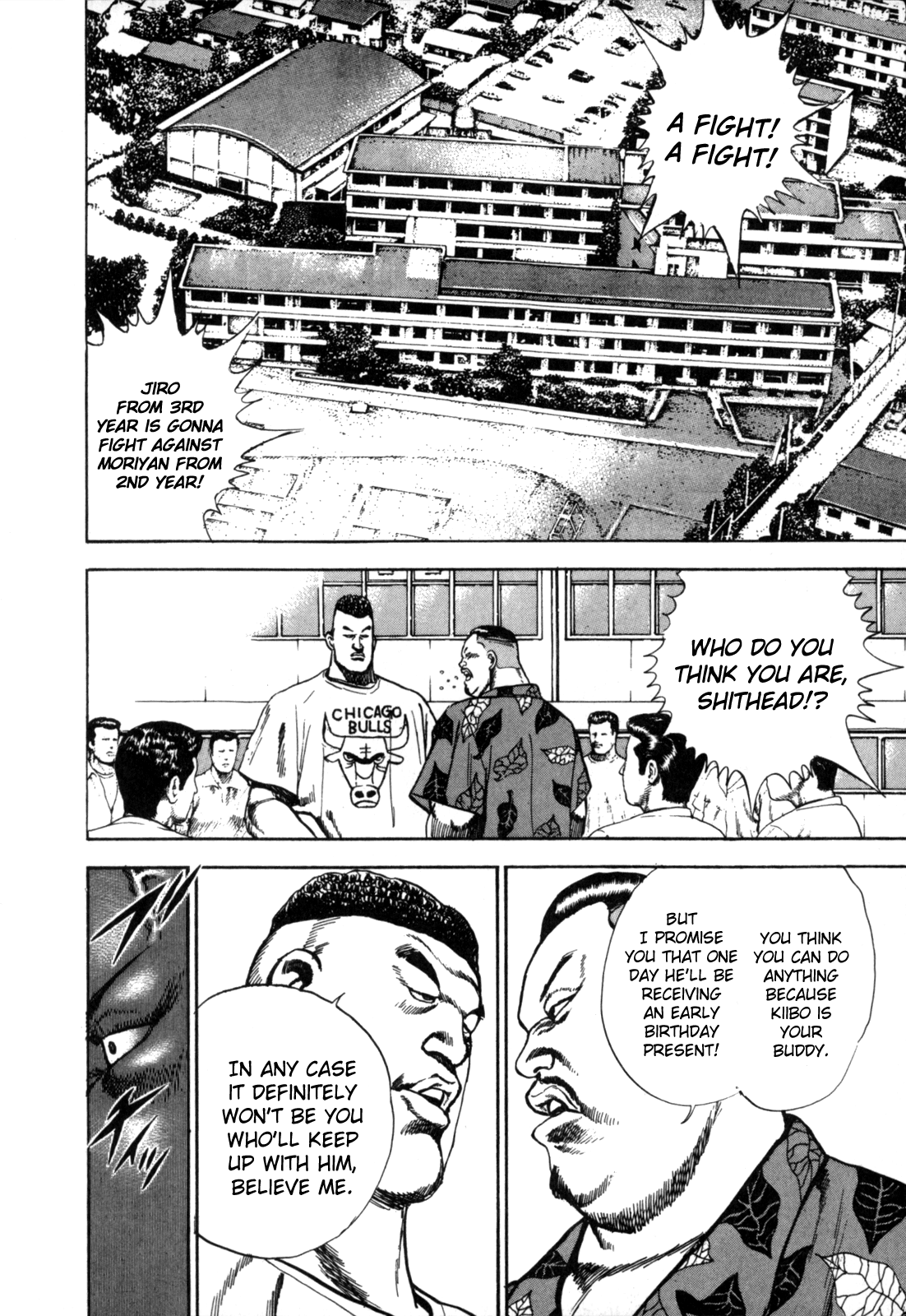 Koukou Tekken-den Tough Heartbeats 第2页