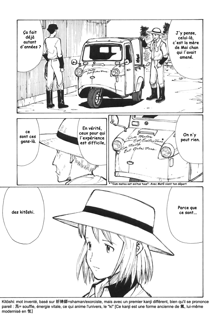 Owari to Hajimari no Miles Vol. 1 Ch. 1 第11页