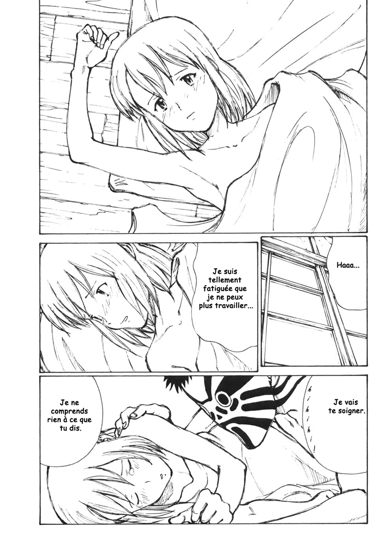 Owari to Hajimari no Miles Vol. 1 Ch. 1 第20页