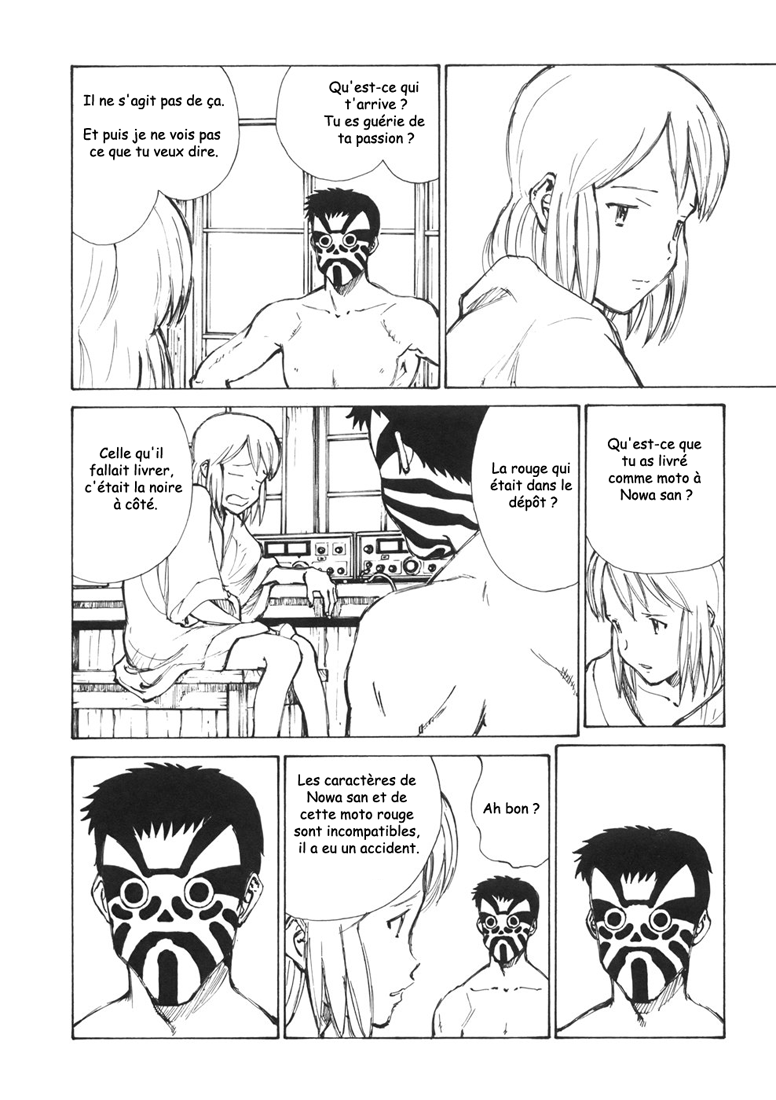 Owari to Hajimari no Miles Vol. 1 Ch. 1 第22页