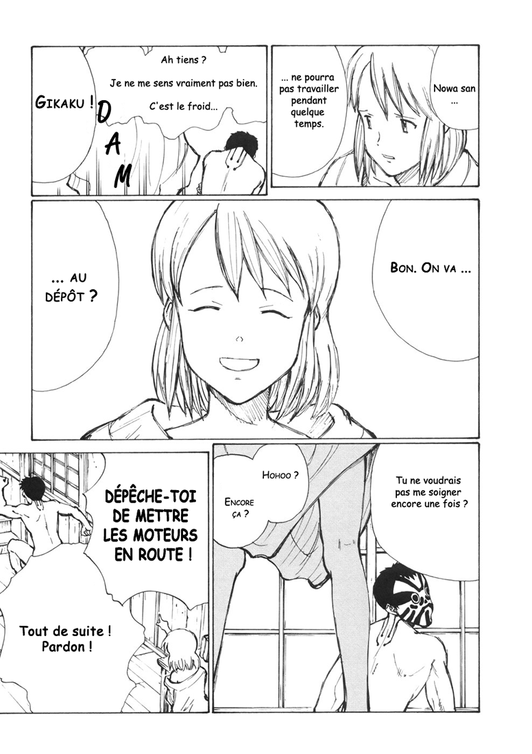 Owari to Hajimari no Miles Vol. 1 Ch. 1 第23页
