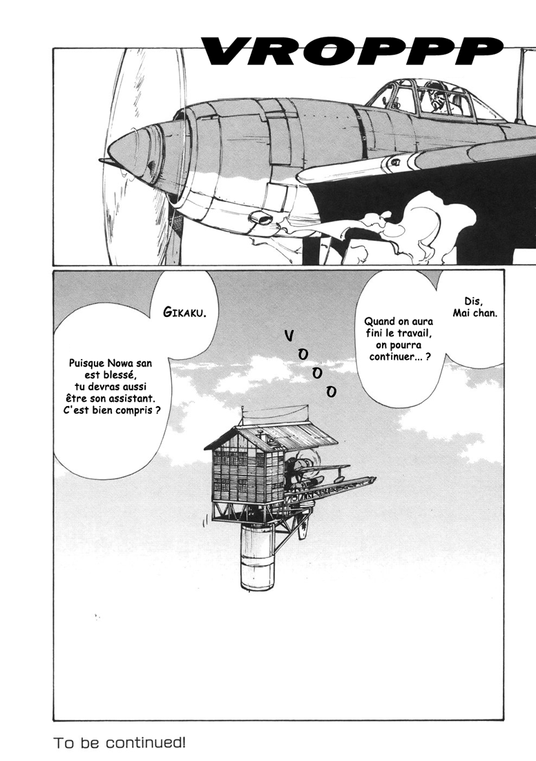 Owari to Hajimari no Miles Vol. 1 Ch. 1 第24页