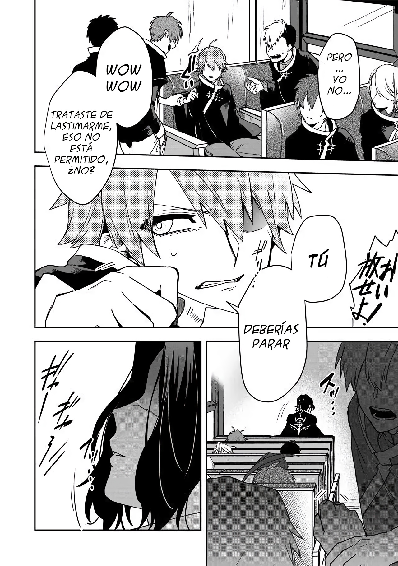 Fushi no Sougishi The Immortal Undertaker 第15页