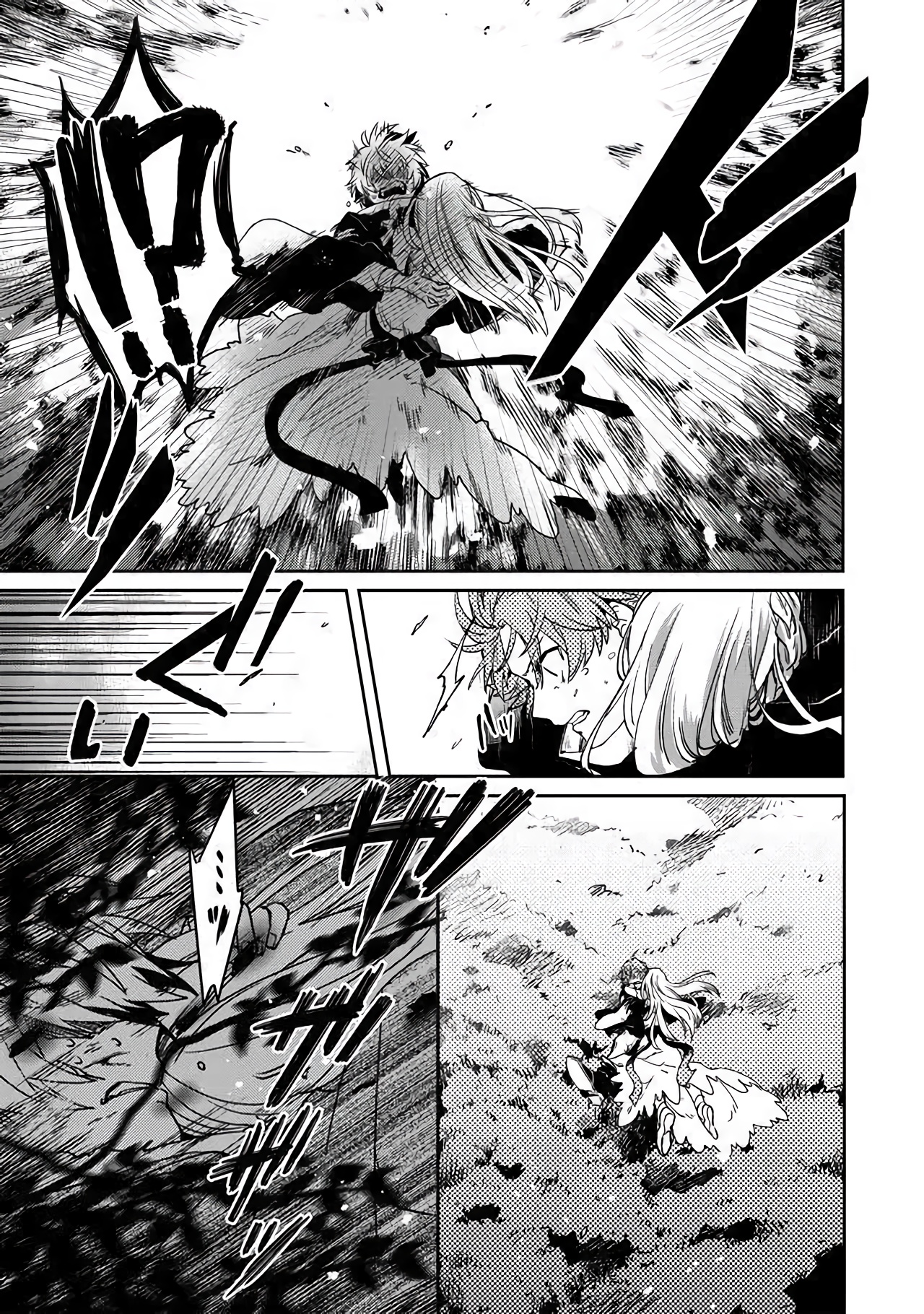 Fushi no Sougishi The Immortal Undertaker 第37页