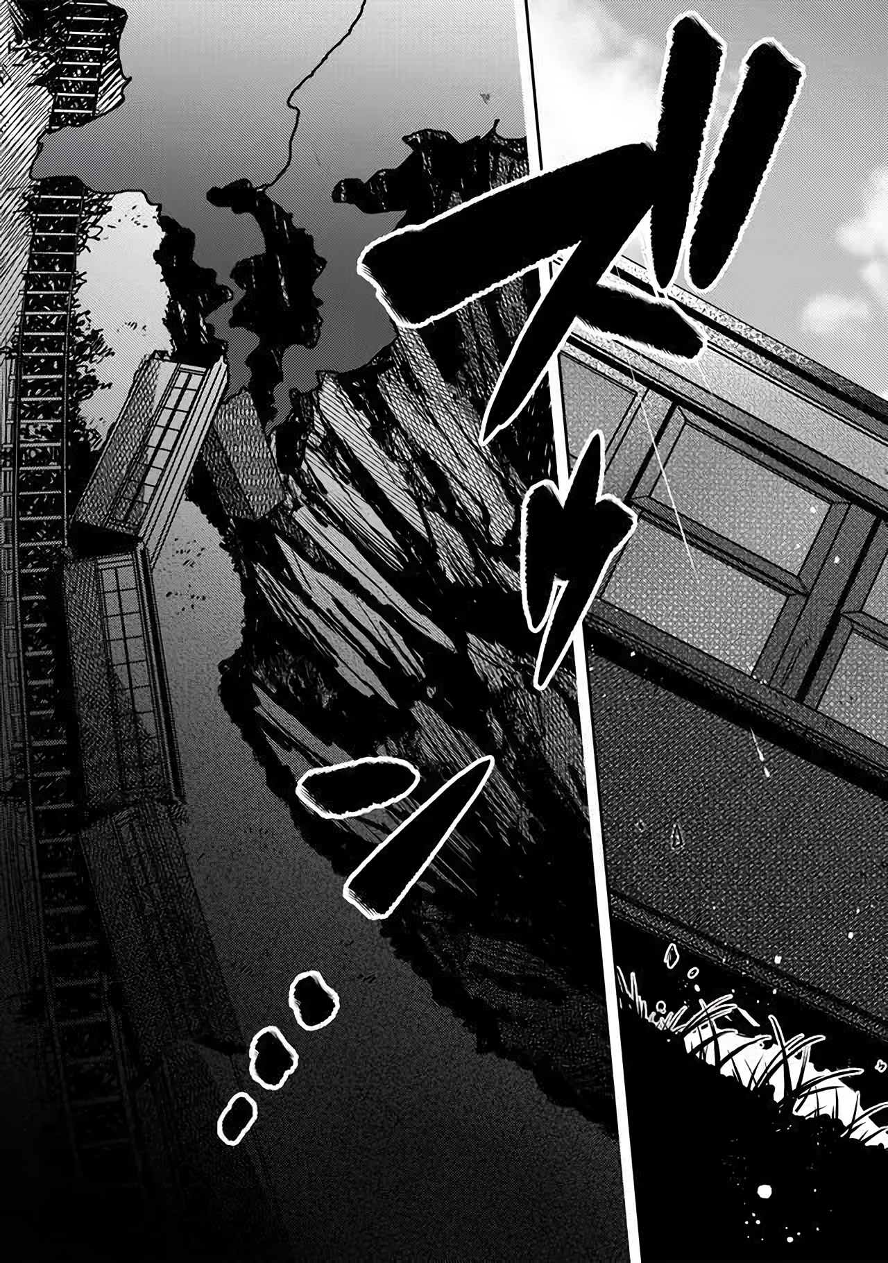 Fushi no Sougishi The Immortal Undertaker 第38页