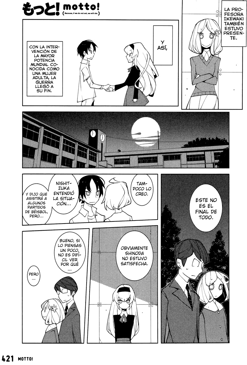 Misasagi Elementary School War Oneshot 第11页
