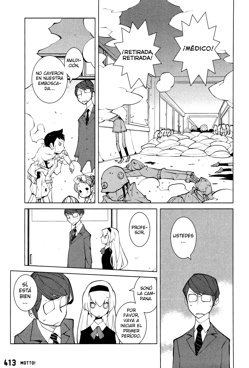 Misasagi Elementary School War Oneshot 第3页