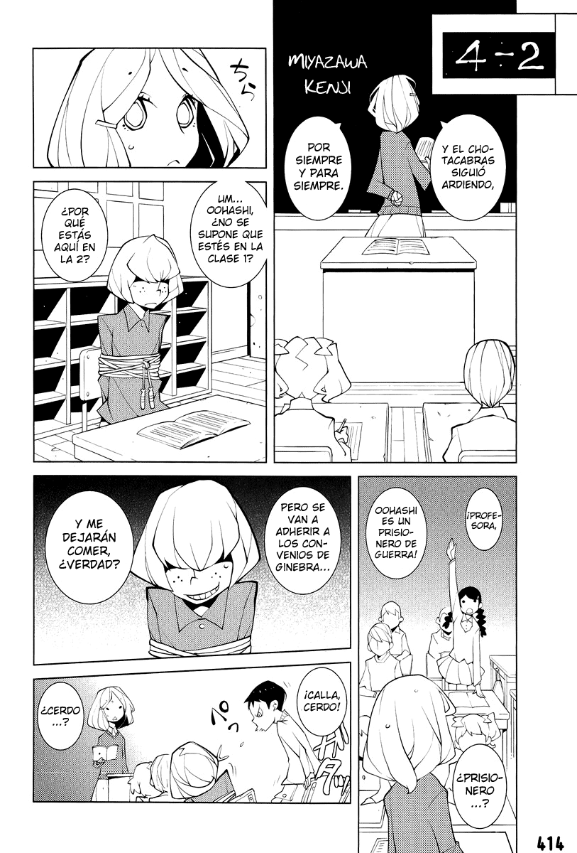 Misasagi Elementary School War Oneshot 第4页