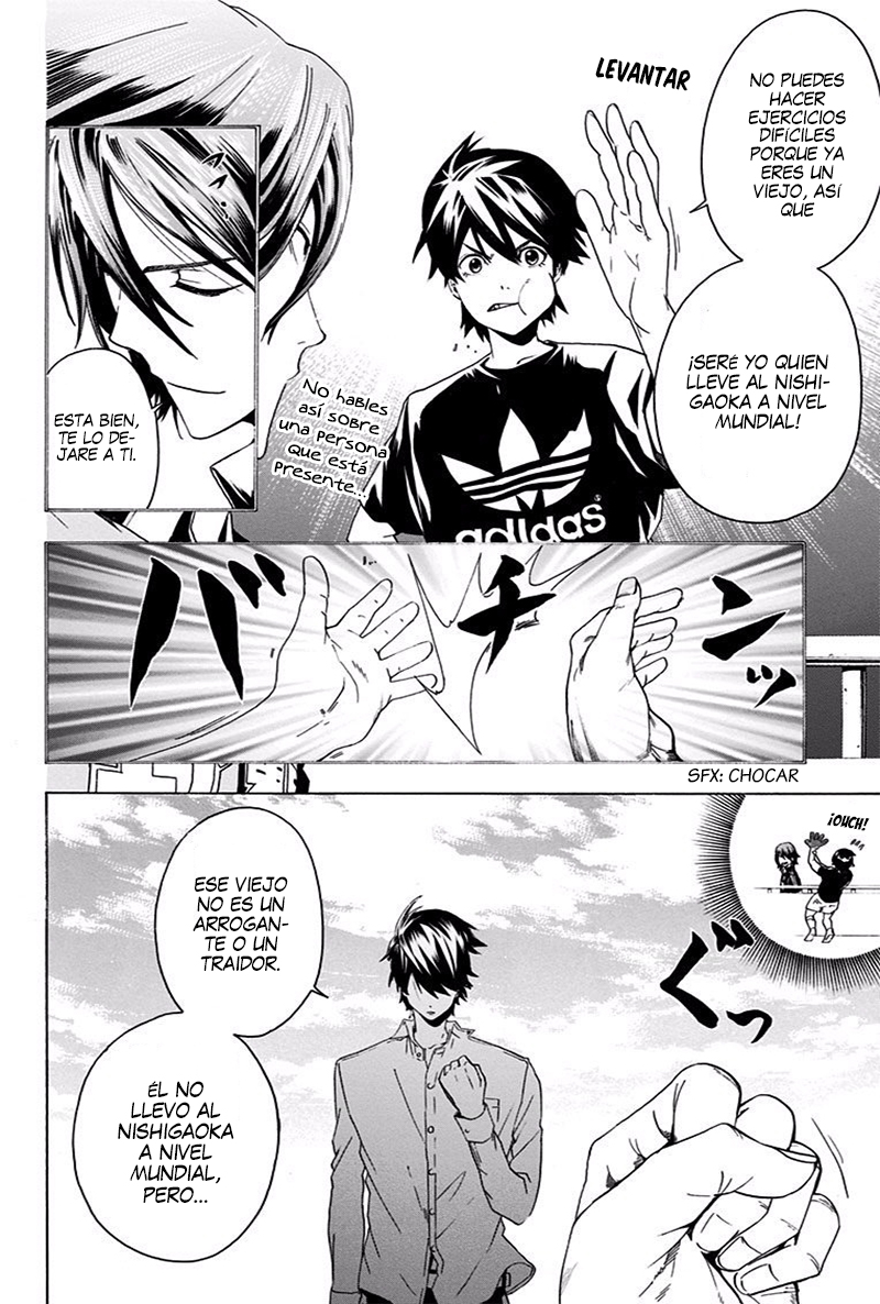 Tokyo Wonder Boys Los pensamientos de cada uno 第19页